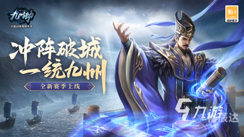 多益游戏多益游戏，引领游戏新潮流