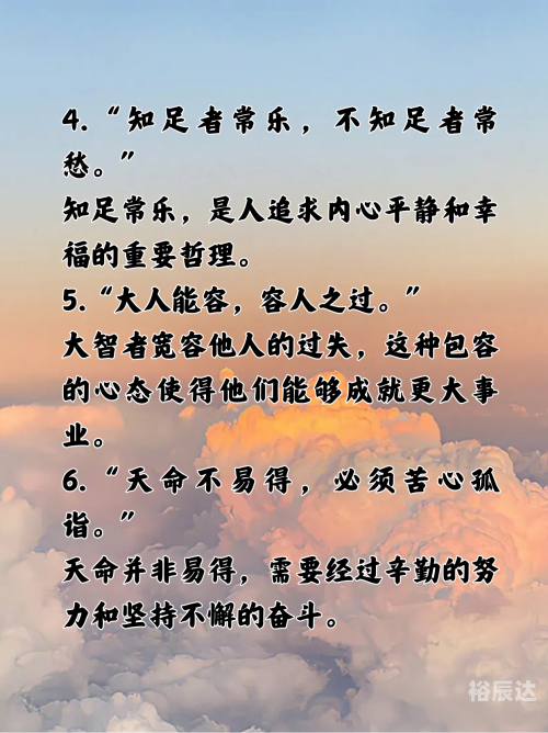 曾道人一句话，智慧与人生的启示