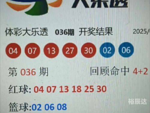 大乐透精准预测十专家预测70期大乐透精准预测十专家