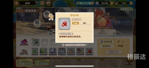四叶草游戏动漫国语免费观看四叶草游戏，探索未知的世界