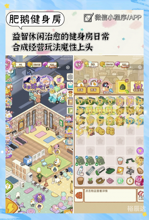 天天酷跑微信小程序天天酷跑官方微信，解锁游戏新体验
