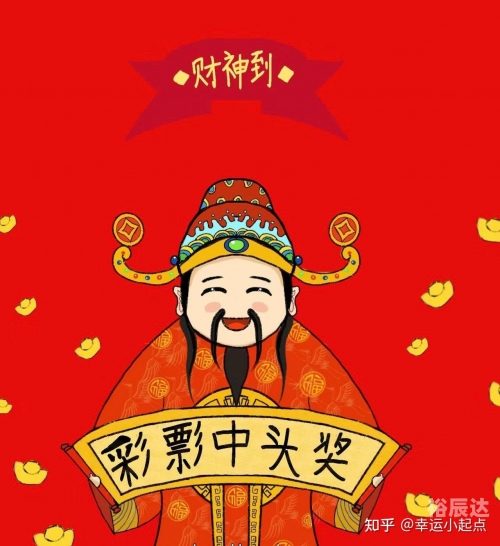 246天天好采彩944cc开奖号码-743246天天好彩944开奖直播