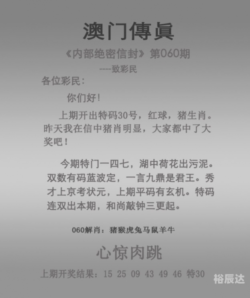 正版二四六免费资料大全正版二四六免费资料大全