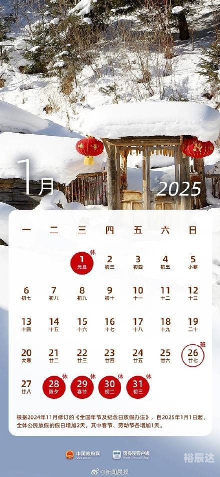 246天天好彩精选资料大全，天下彩的丰富资源