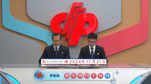 3b今晚开奖号今天今晚3B开奖号揭晓，揭秘幸运的瞬间-第2张图片