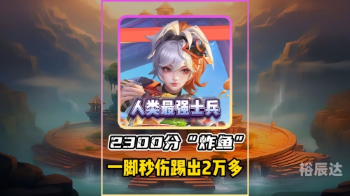 最强农夫