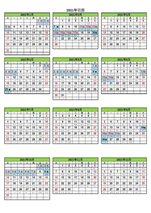 10月黄道吉日查询2023年2023年10月黄道吉日查询