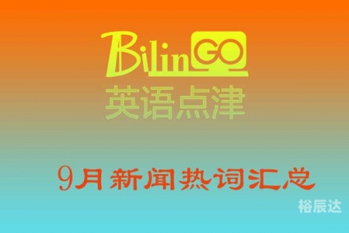 2021正版资料大全完整版下载2021正版资料大全完整版-第2张图片