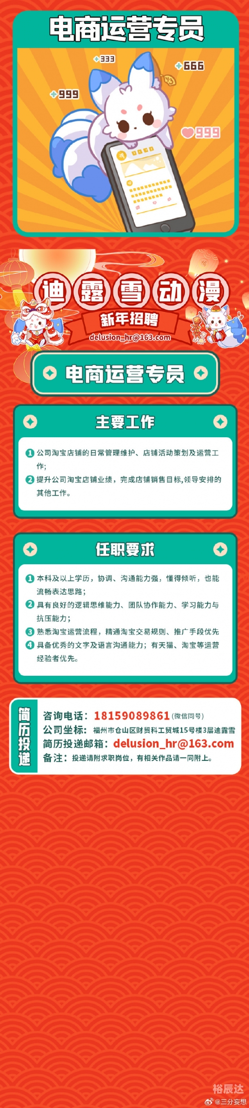 澳门王中王100%资料概述