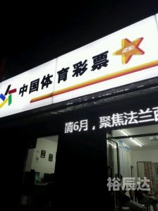 甘肃十一选五甘肃十一选五，彩票之魅力与挑战