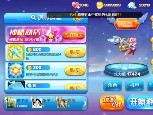 天天酷跑在线玩天天酷跑在线玩，乐趣与挑战的完美结合-第1张图片