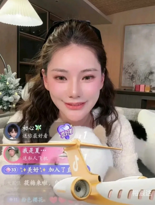 球乐乐直播，欢乐无限，直播新体验-第2张图片
