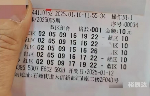 55125中国彩吧55125中国彩，绚丽多彩的魅力-第2张图片