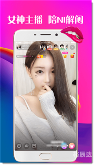 老虎直播app，探索直播新纪元-第1张图片