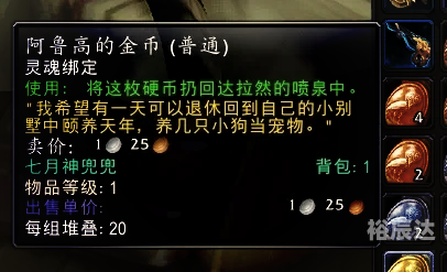 查看特马，探索神秘之地-第1张图片