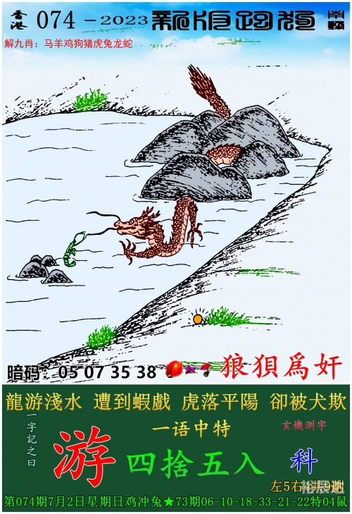 澳门精准免费资料大全聚侠网澳门精准免费资料大全聚侠网介绍-第1张图片