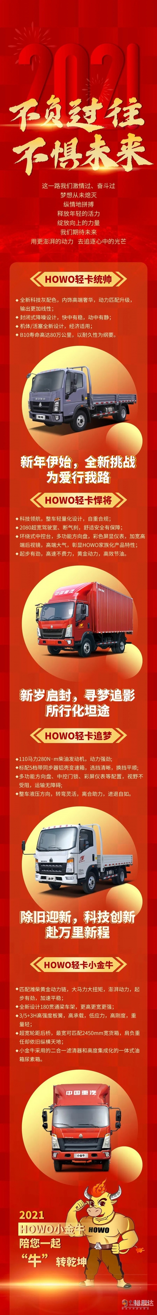 一起牛一起牛，共享奋斗与成功的旅程-第2张图片