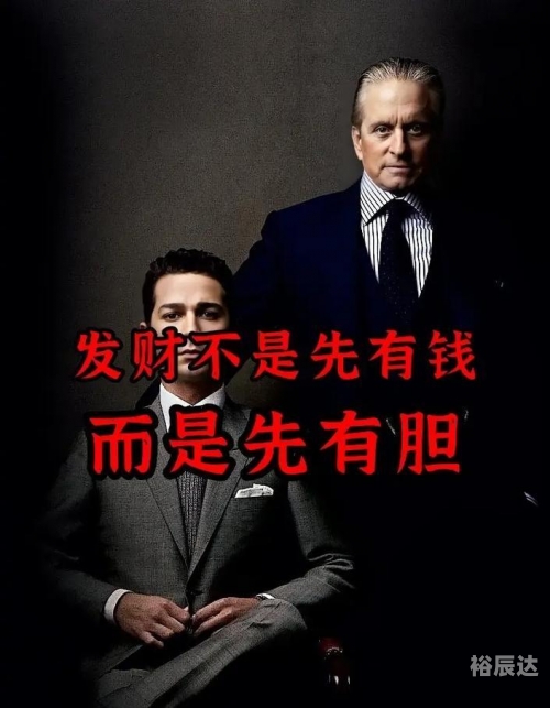 一起牛一起牛，共享奋斗与成功的旅程-第1张图片