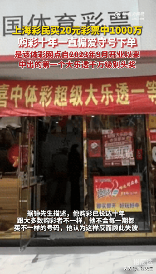 2024长期守号最佳5注2024长期守号最佳5注揭秘-第2张图片