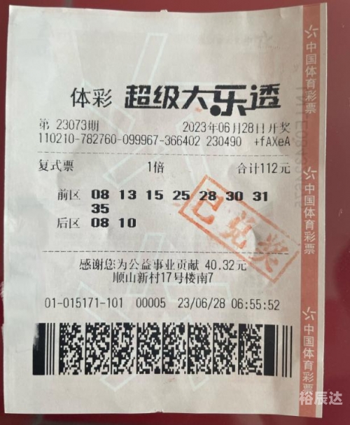 2024长期守号最佳5注2024长期守号最佳5注揭秘-第1张图片