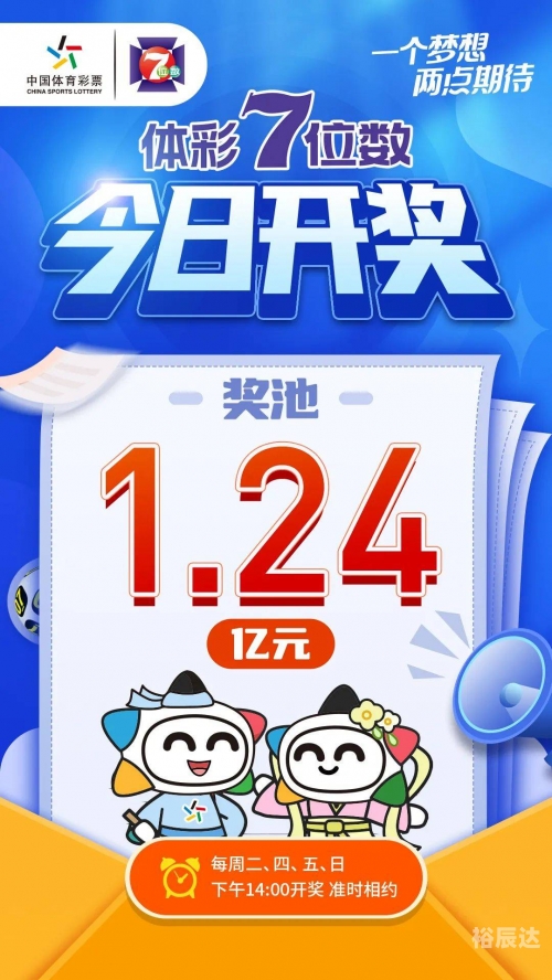 2024长期守号最佳5注2024长期守号最佳5注揭秘-第3张图片