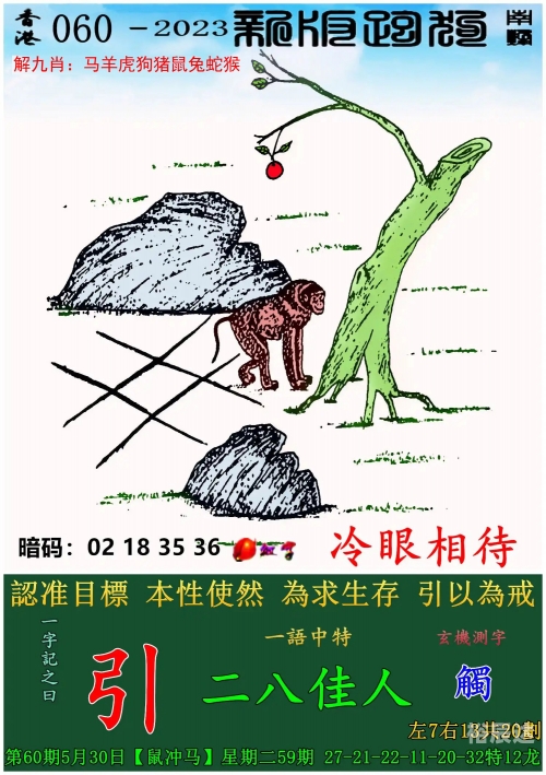 新澳门彩4949最新开奖记录新奥新澳门彩4949最新开奖记录-第1张图片