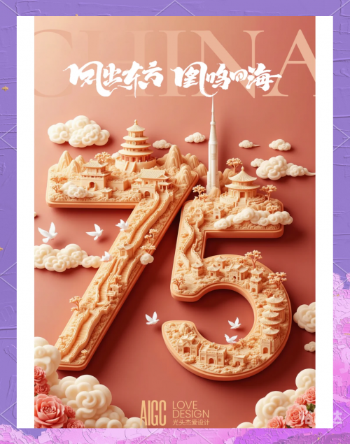 港京图库，探索数字时代的艺术宝库-第3张图片