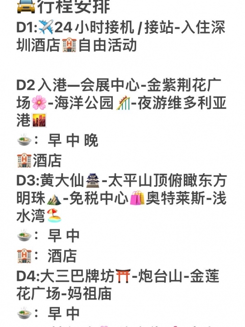 澳门码黄大仙资料大全澳门码黄大仙资料大全