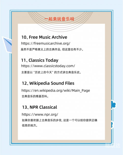 古典音乐论坛，古典音乐的魅力与交流-第2张图片