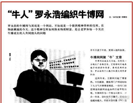 牛博网是干嘛的牛博网网址大全-第1张图片