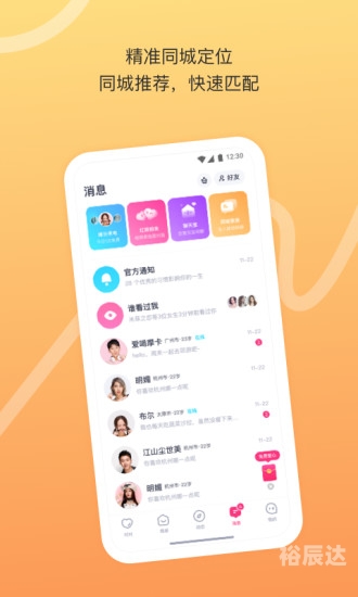 扑克王APP下载体验-第3张图片