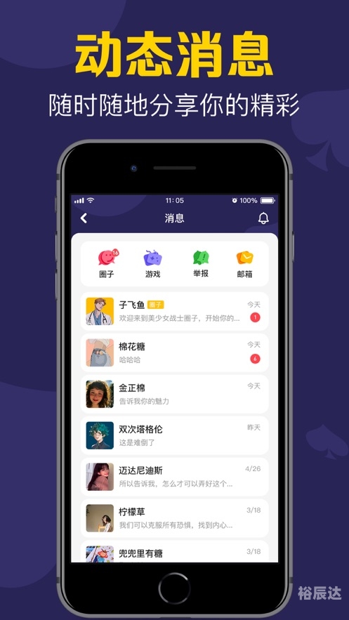 扑克王APP下载体验-第1张图片