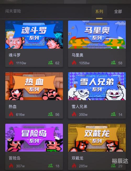 街机雪人兄弟2雪人兄弟2，重温童年的冰雪奇缘-第3张图片