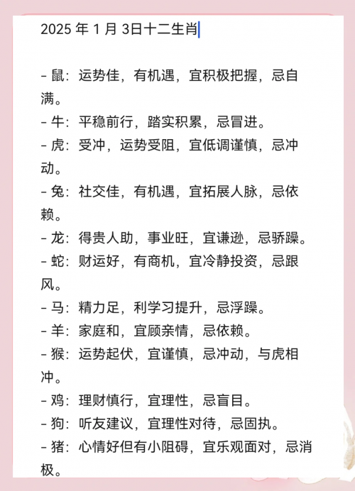 黄道吉日2022年4月份查询黄道吉日2022年4月份查询-第2张图片