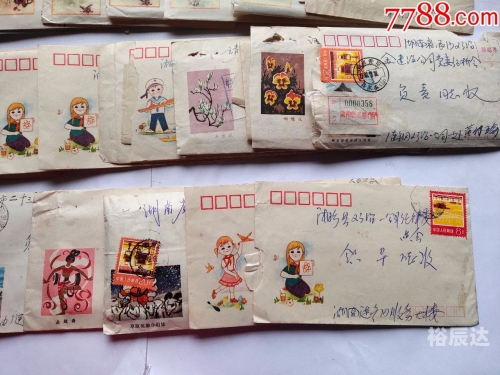 彩图信封，时尚与实用的完美结合