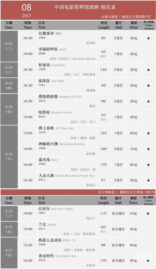 2023澳门管家婆资料正版大全2023澳门管家婆资料正版大全-第2张图片