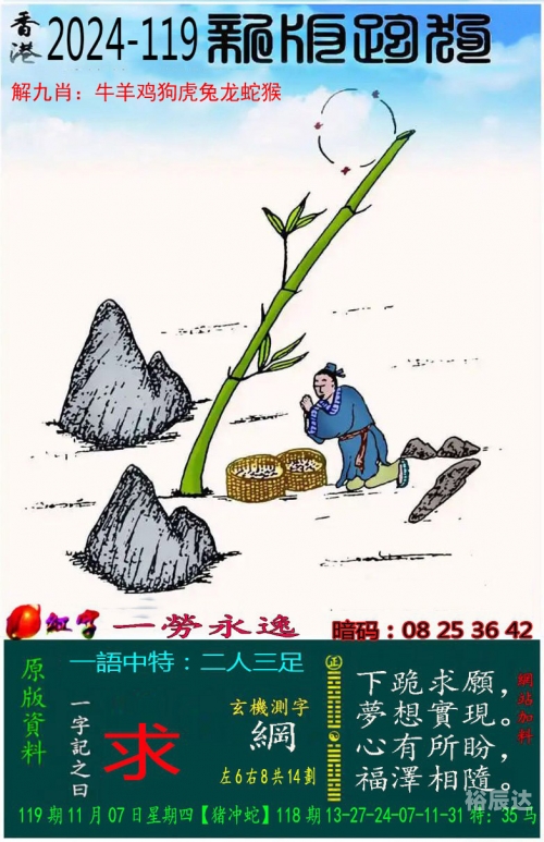 香港马会开奖结果直播香港马会开奖结果直播-第2张图片