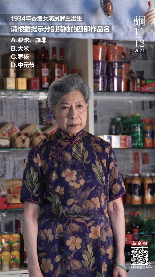 水果奶奶资料网水果奶奶网，探索水果新世界-第3张图片