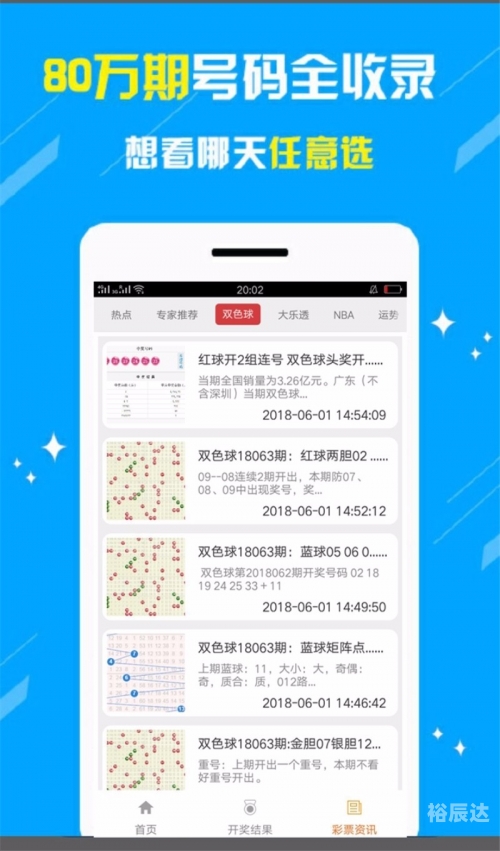 白小姐四必选一肖期期准
