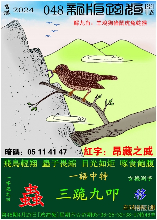 2024澳门管家婆资料大全免费2024澳门管家婆资料大全免费版