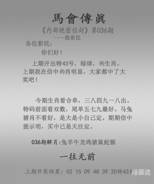 2024澳彩开奖记录查询表澳彩2024开奖记录查询表