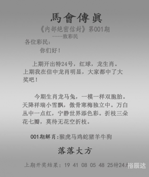 2023澳门六开彩天天开奖，探索彩票新纪元