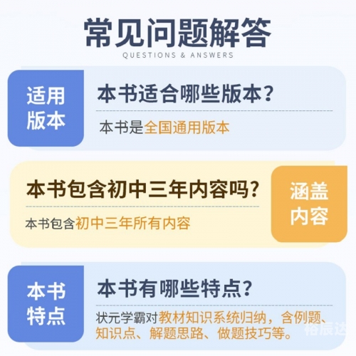2022年资料大全完整版-第2张图片