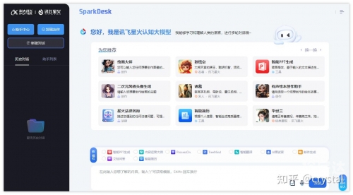 小77论坛网址小77论坛网址，探索网络交流的新天地