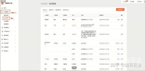 小77论坛网址小77论坛网址，探索网络交流的新天地-第3张图片