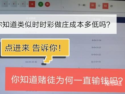 时时彩平台时时彩平台，把握彩市机遇-第2张图片