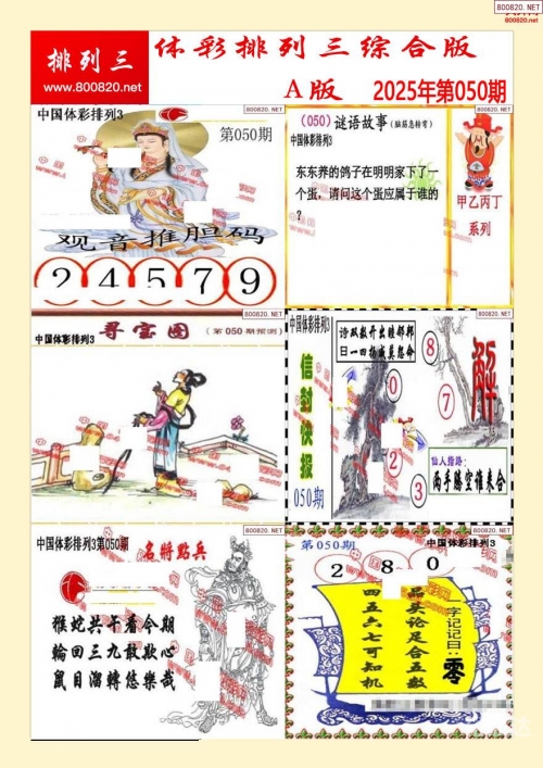 香港图库彩图大全下载香港图库彩图大全下载-第2张图片