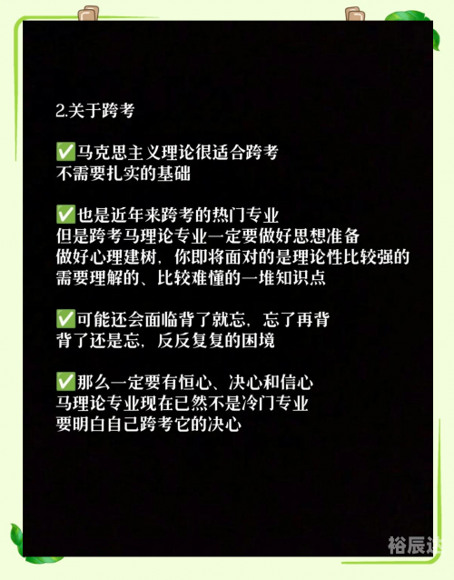 精选二四六天天资料马马会玄机精选二四六天天资料，高效备忘与学习指南