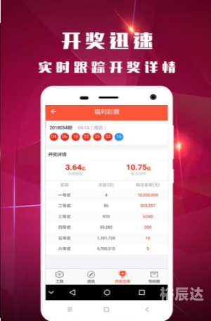 香港118开奖直播现场直播视频118开奖直播现场香港，揭晓激动人心的开奖结果-第2张图片