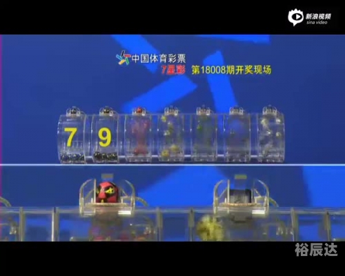 香港118开奖直播现场直播视频118开奖直播现场香港，揭晓激动人心的开奖结果-第3张图片